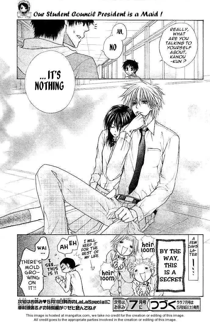 Kaichou Wa Maid-sama! Chapter 25 33